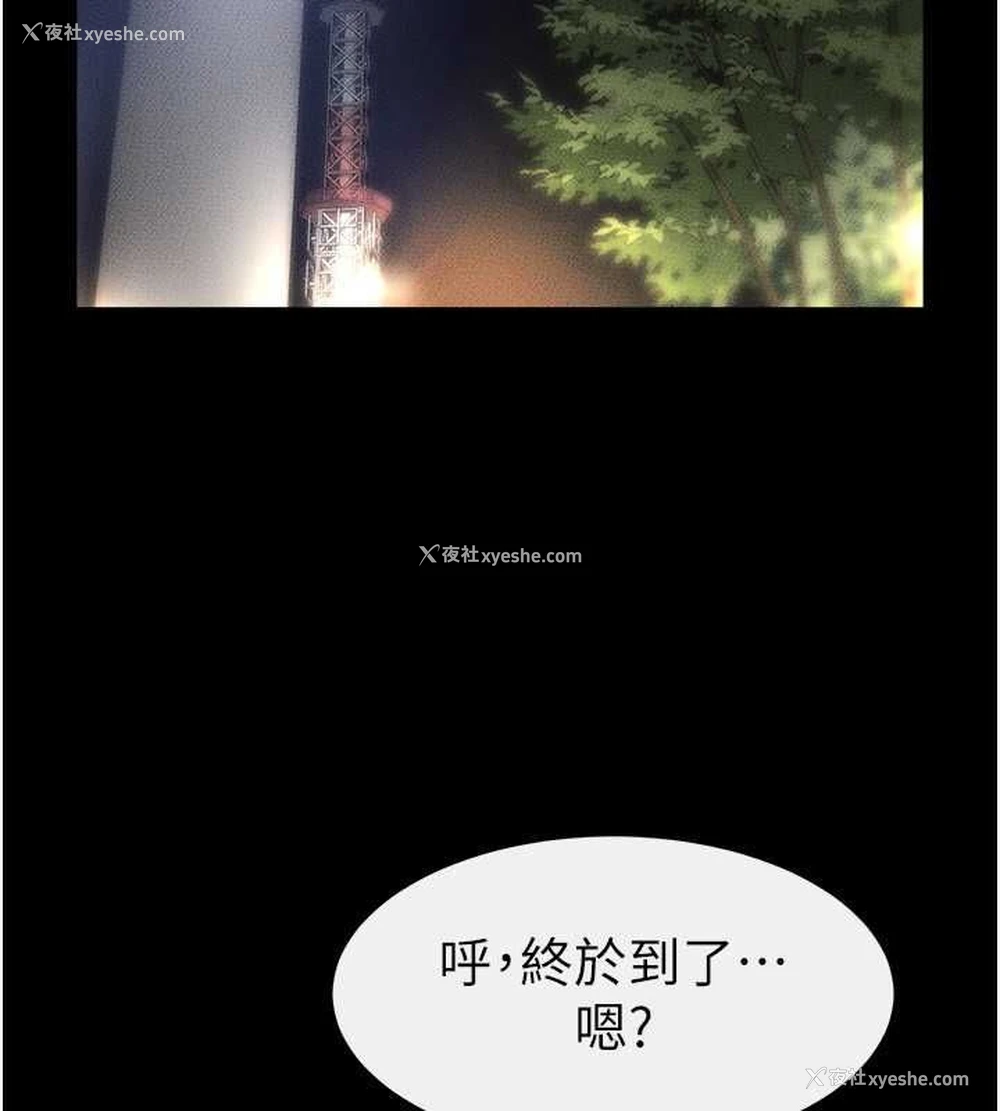 64P - 继母与继姐