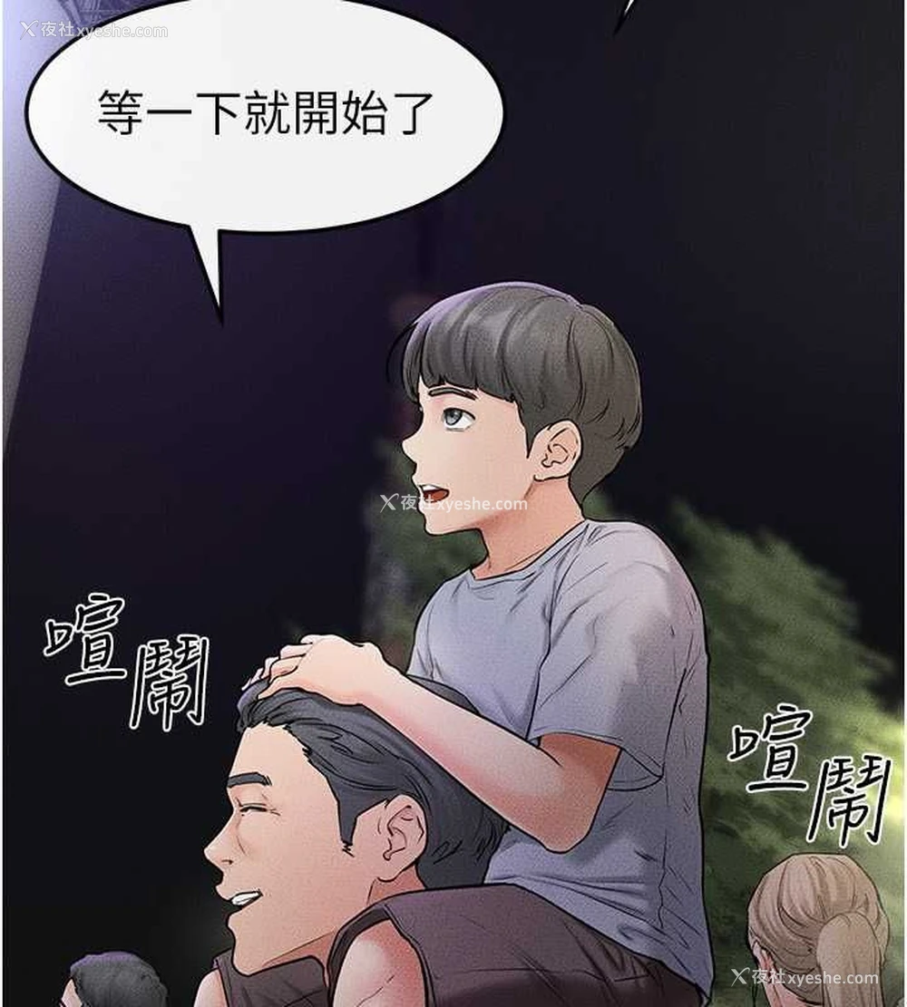 67P - 继母与继姐