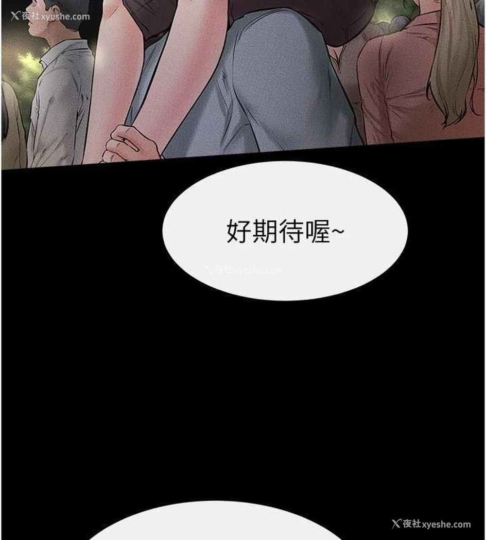 68P - 继母与继姐