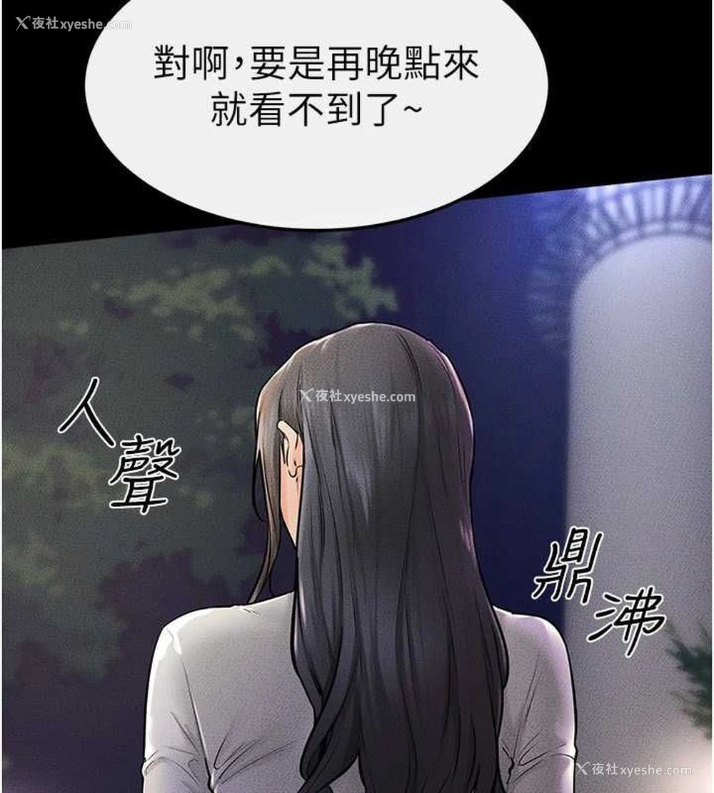 69P - 继母与继姐