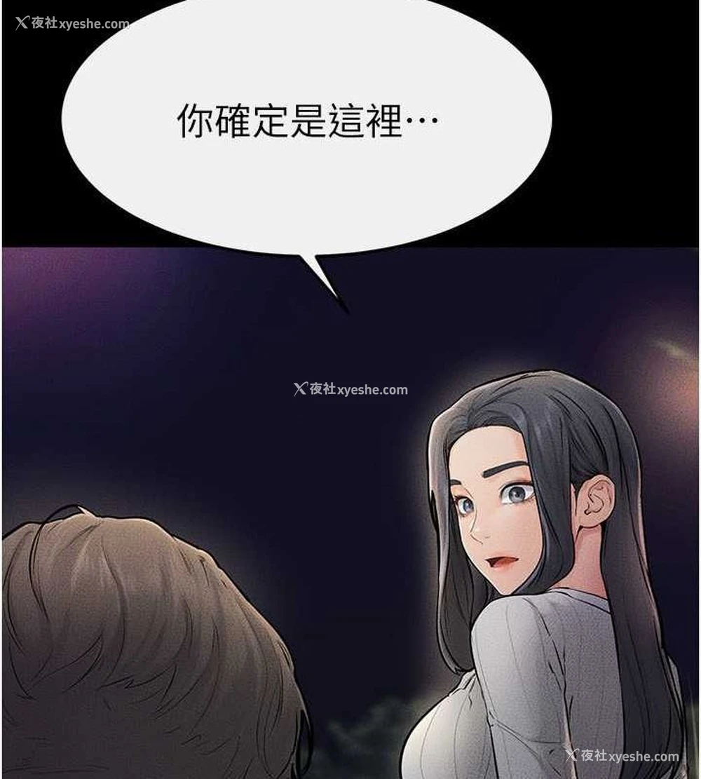 72P - 继母与继姐