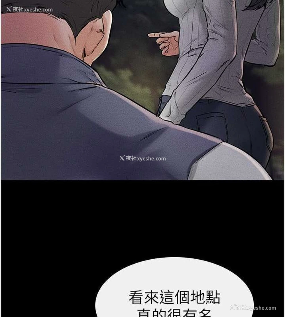 73P - 继母与继姐