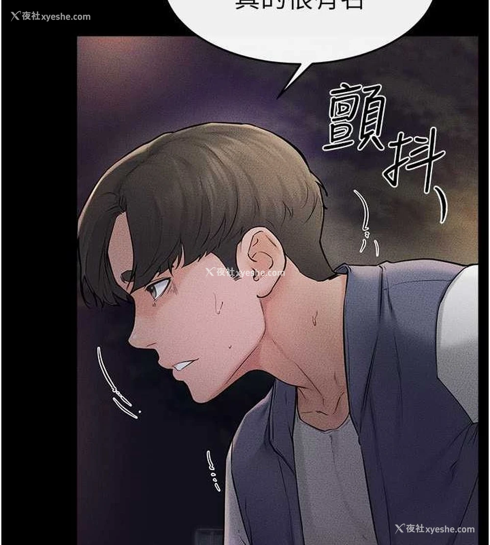 74P - 继母与继姐