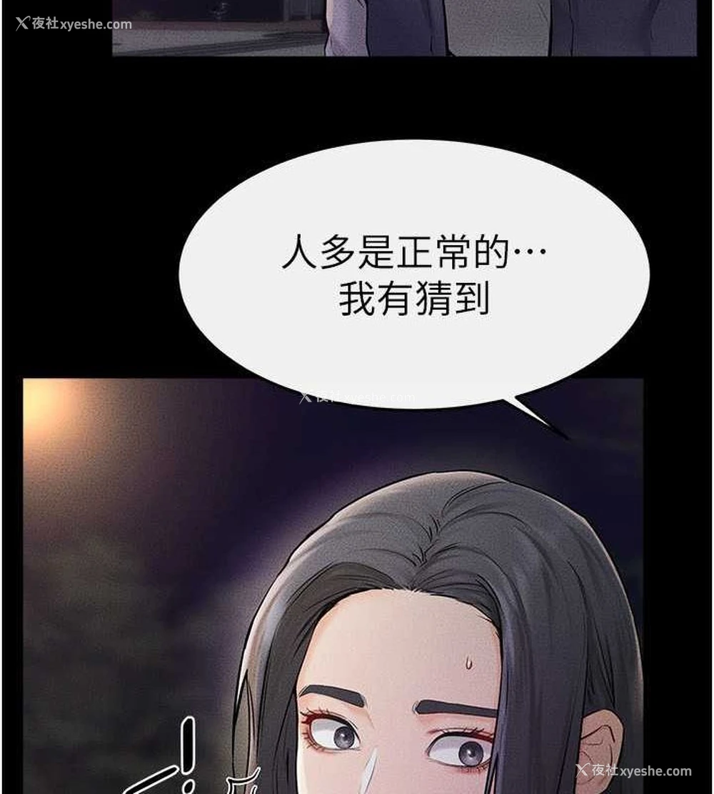 75P - 继母与继姐