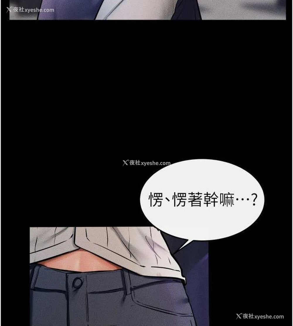 7P - 继母与继姐