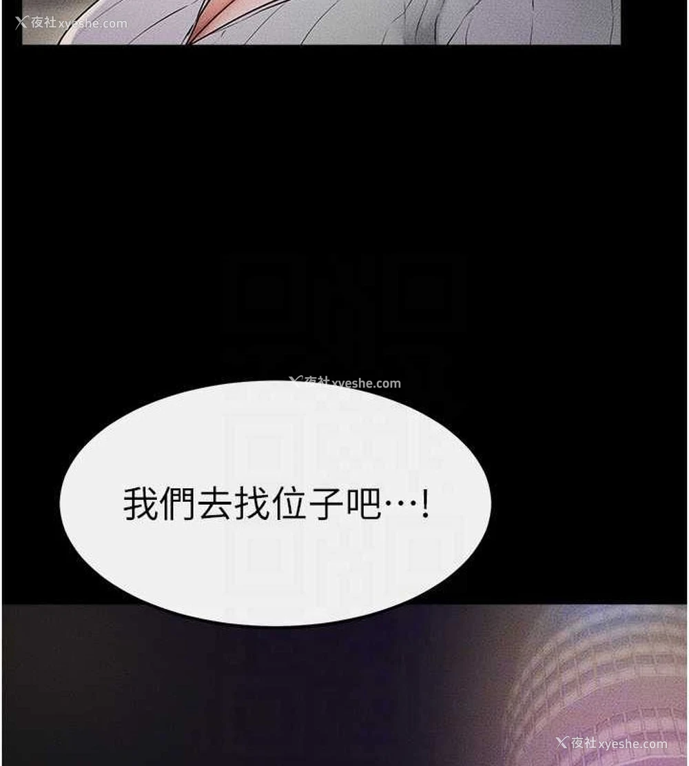 77P - 继母与继姐