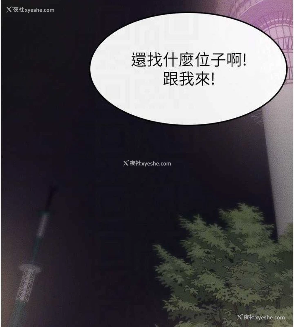 78P - 继母与继姐