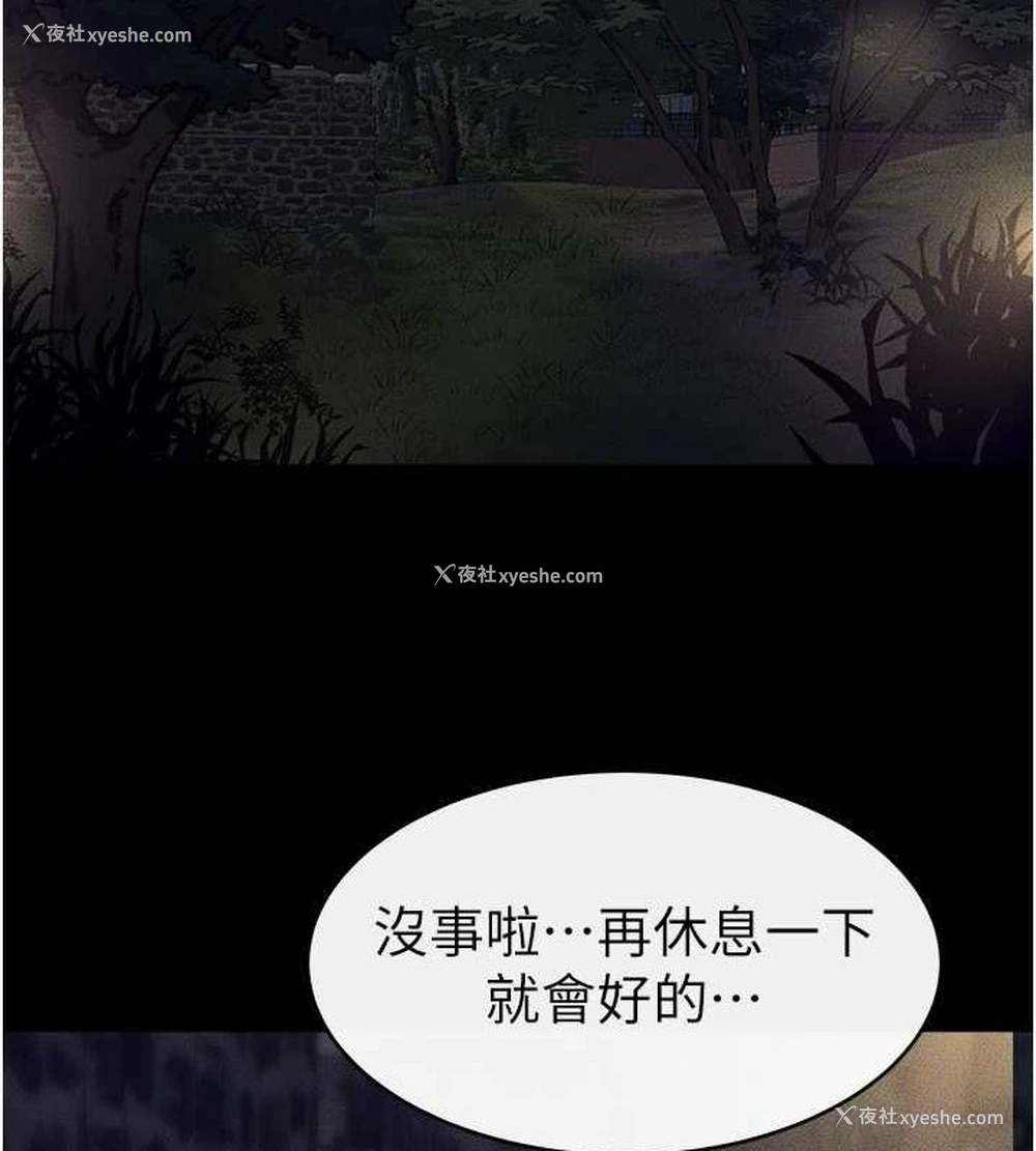81P - 继母与继姐