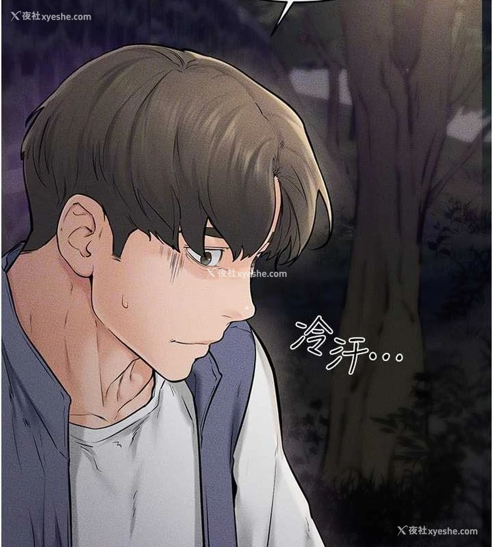 82P - 继母与继姐