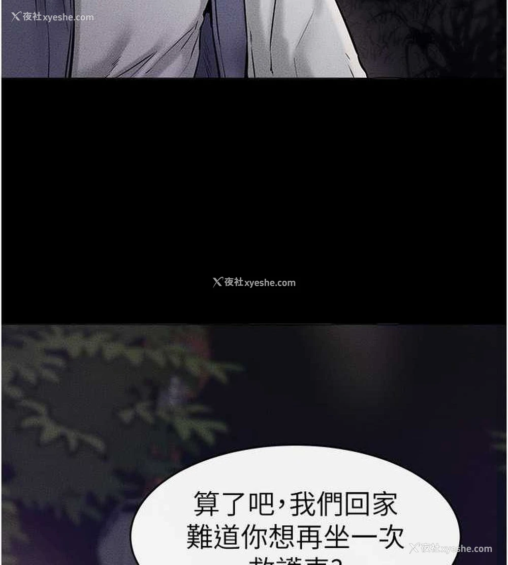 83P - 继母与继姐