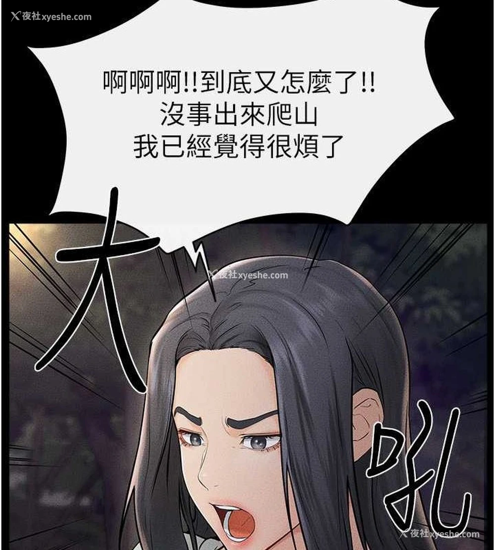 88P - 继母与继姐