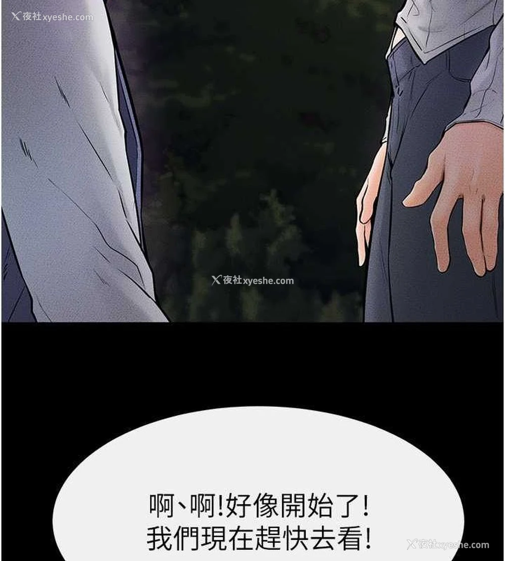 94P - 继母与继姐