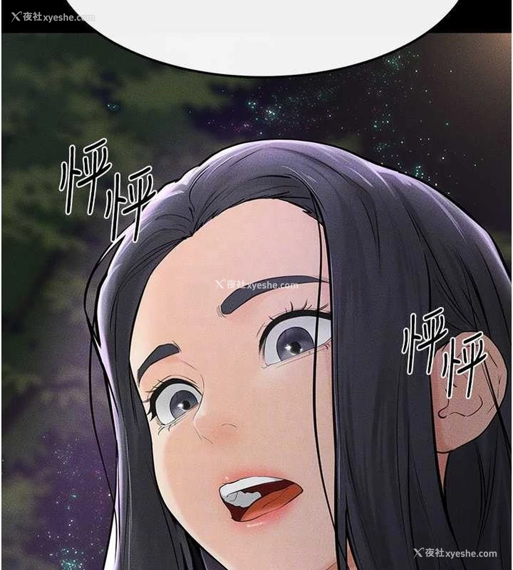 95P - 继母与继姐