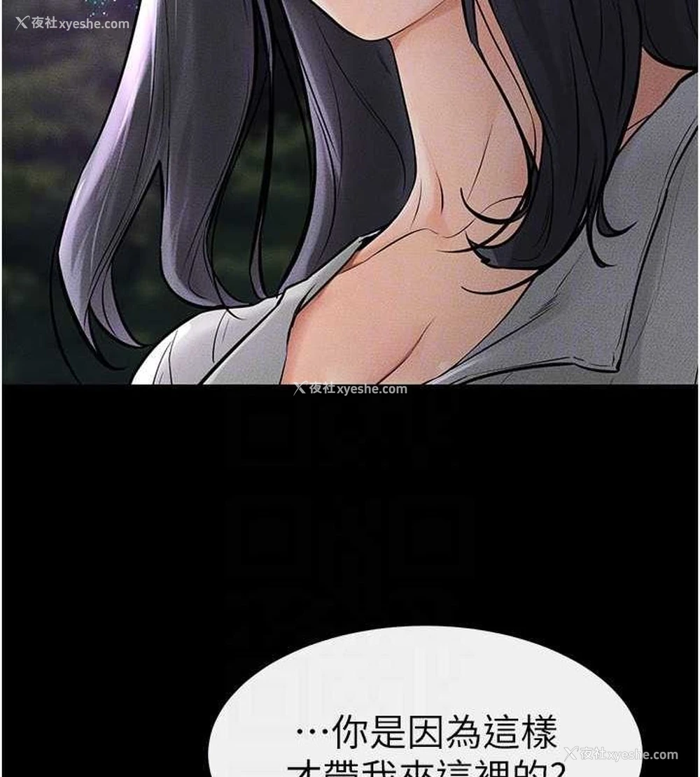 96P - 继母与继姐