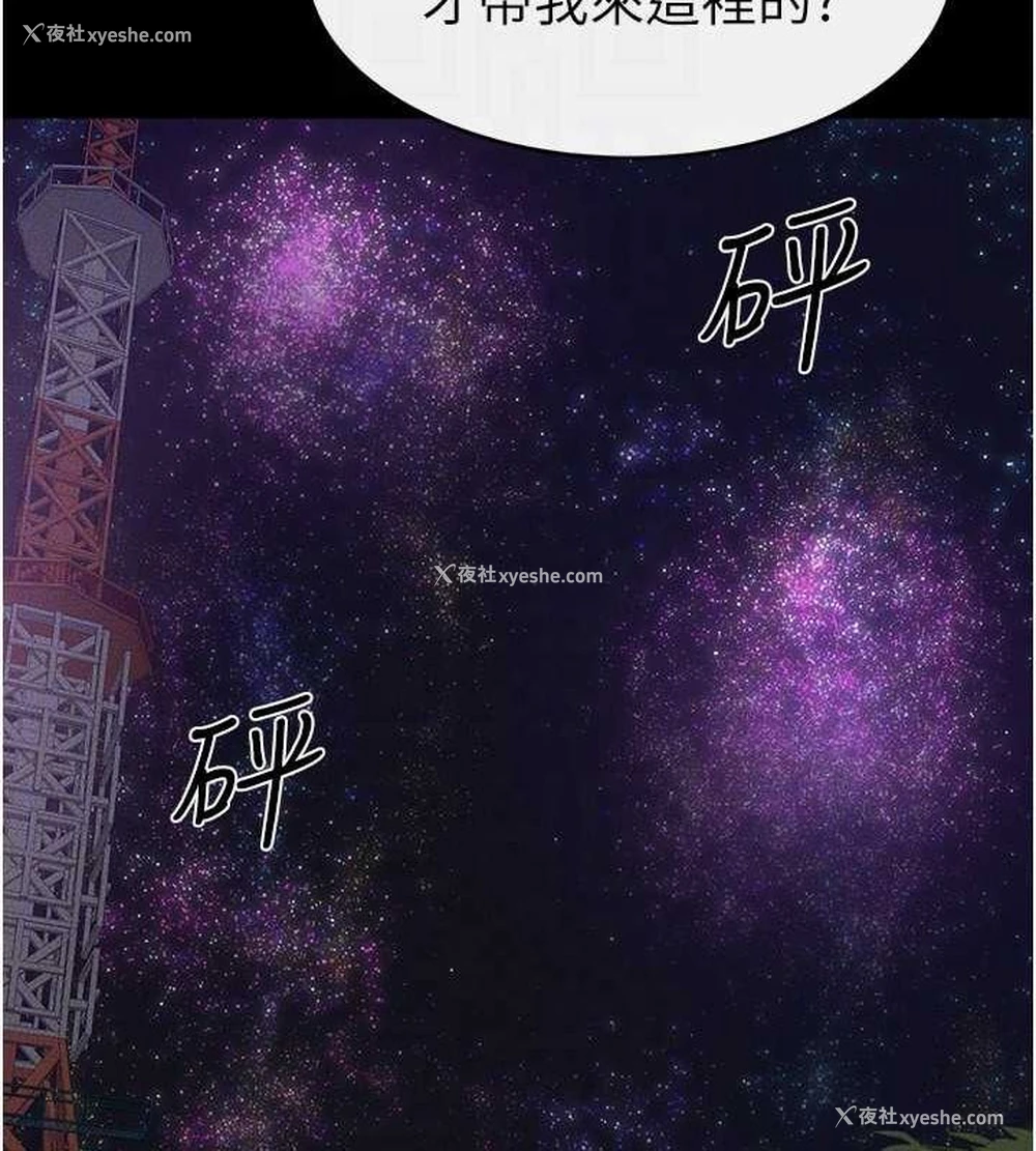 97P - 继母与继姐