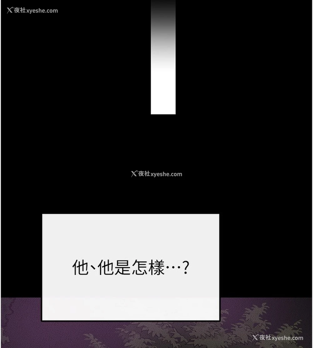102P - 继母与继姐