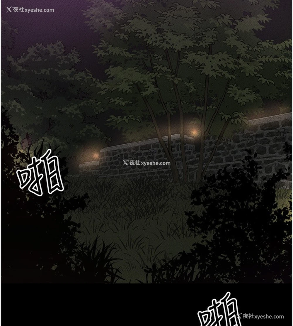 103P - 继母与继姐