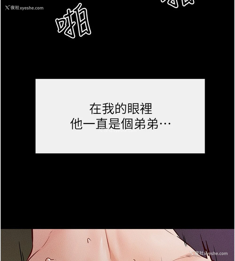 104P - 继母与继姐