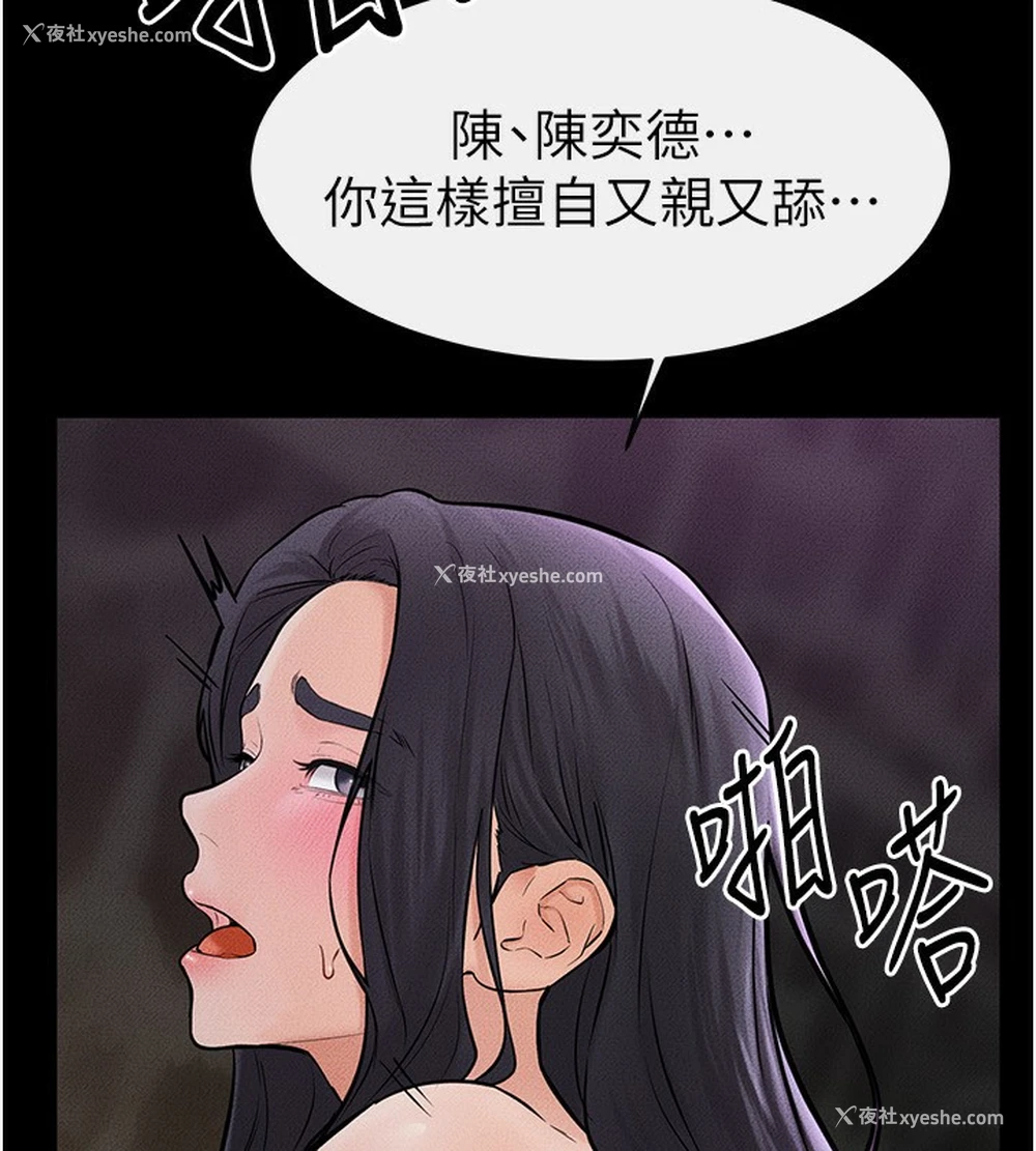 107P - 继母与继姐