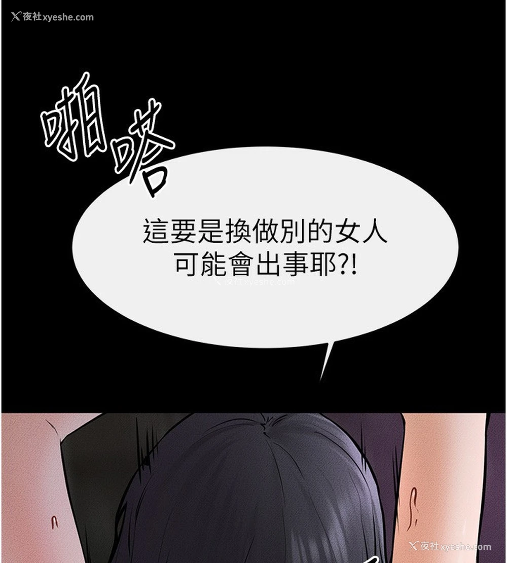 109P - 继母与继姐
