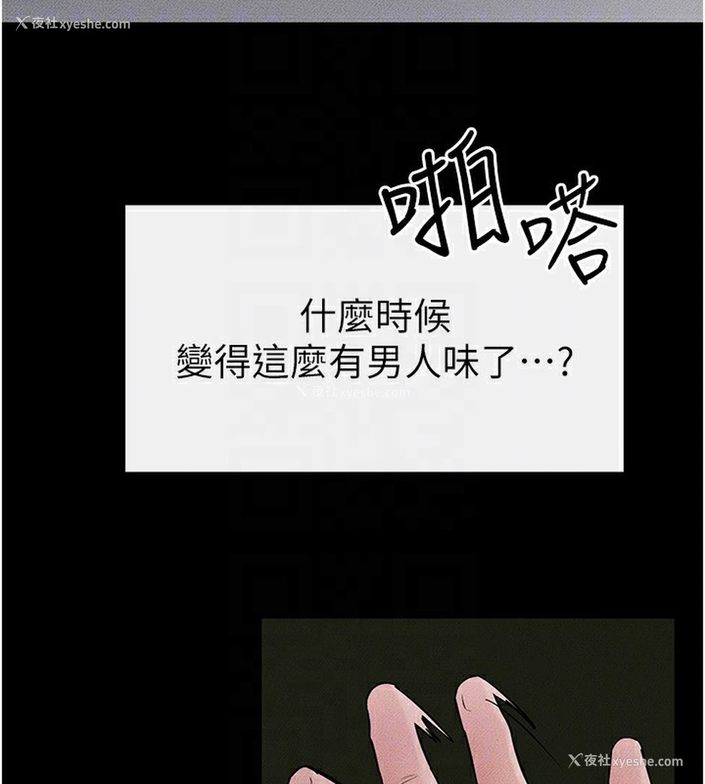 113P - 继母与继姐