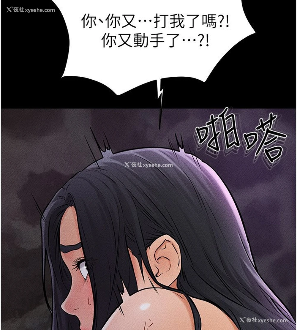 120P - 继母与继姐