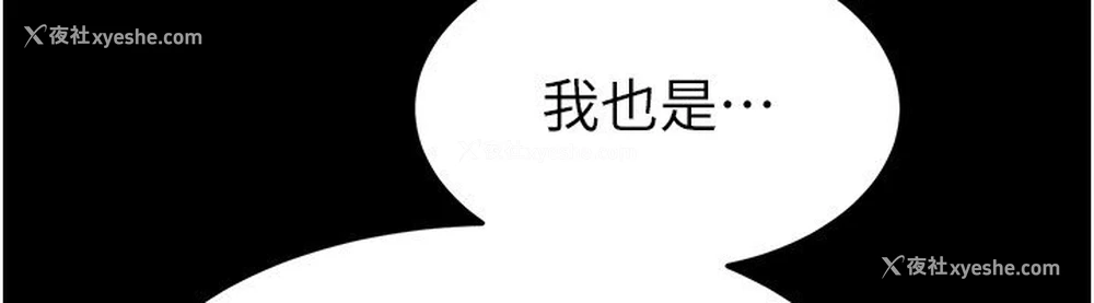 122P - 继母与继姐