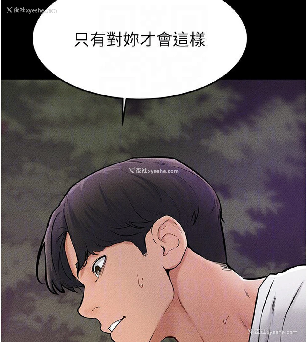 123P - 继母与继姐