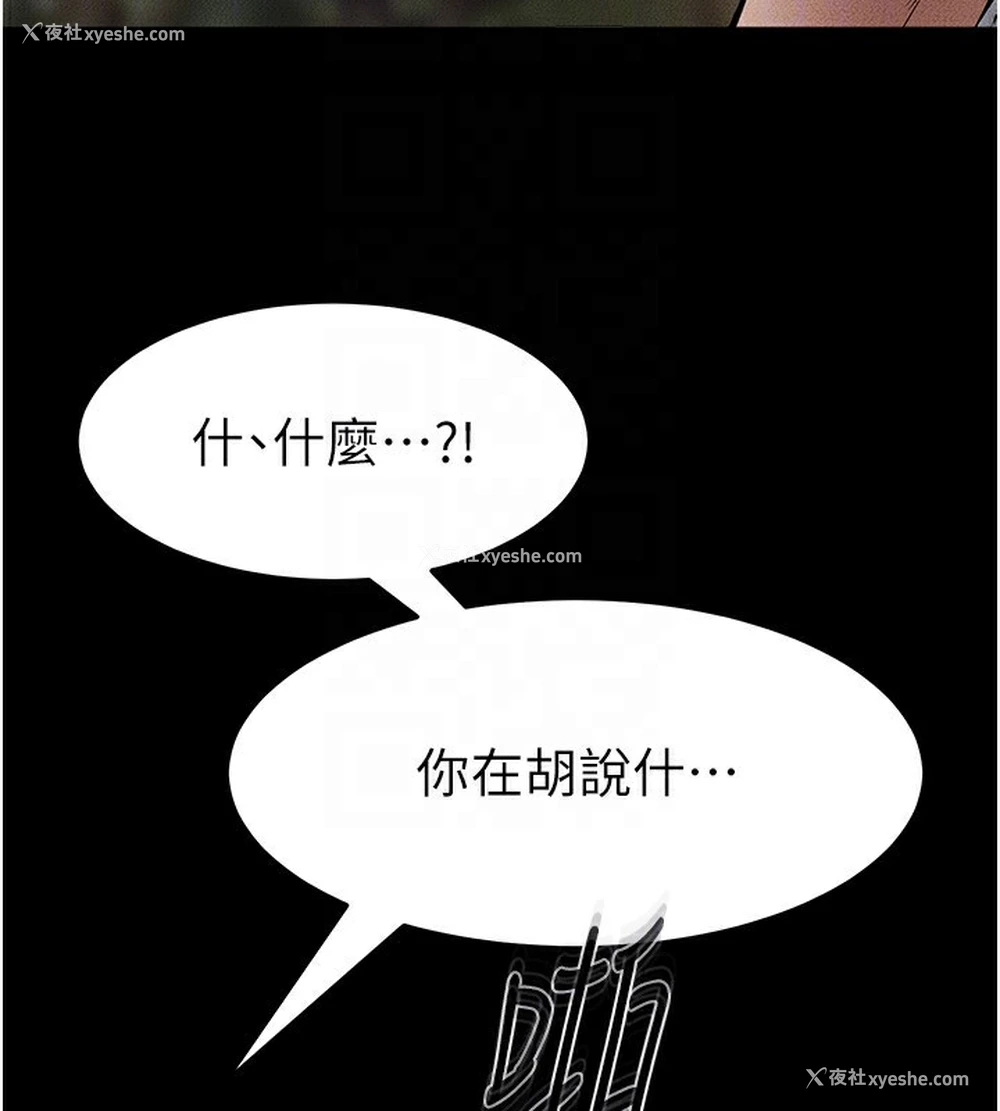 125P - 继母与继姐
