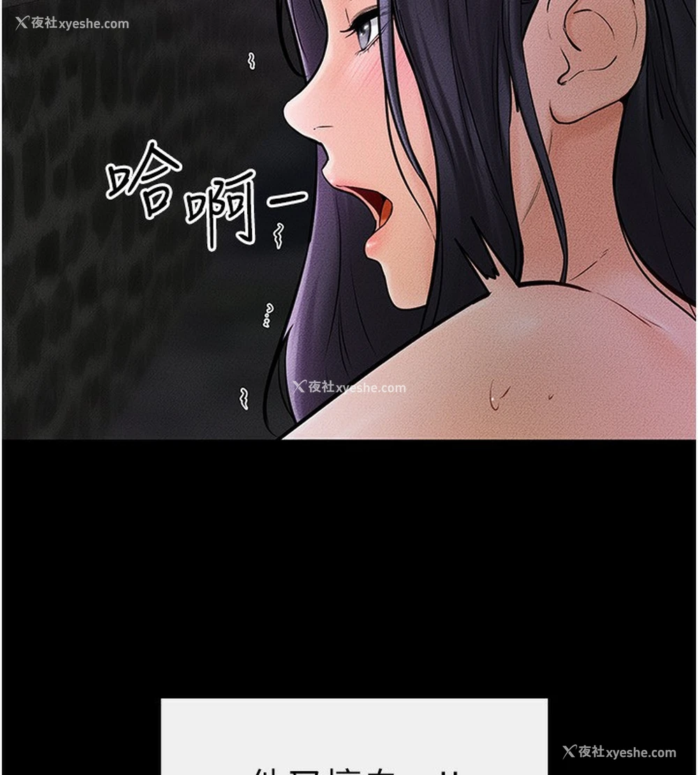 129P - 继母与继姐