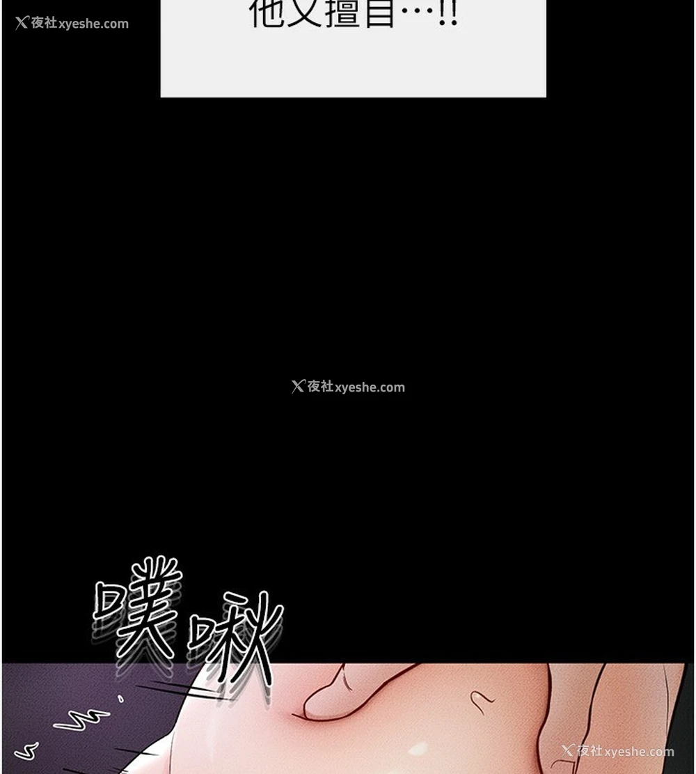 130P - 继母与继姐