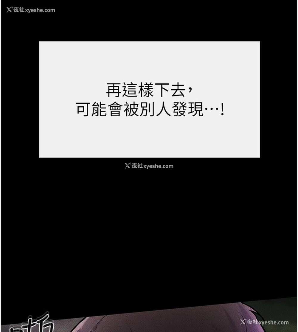 132P - 继母与继姐