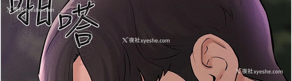 133P - 继母与继姐