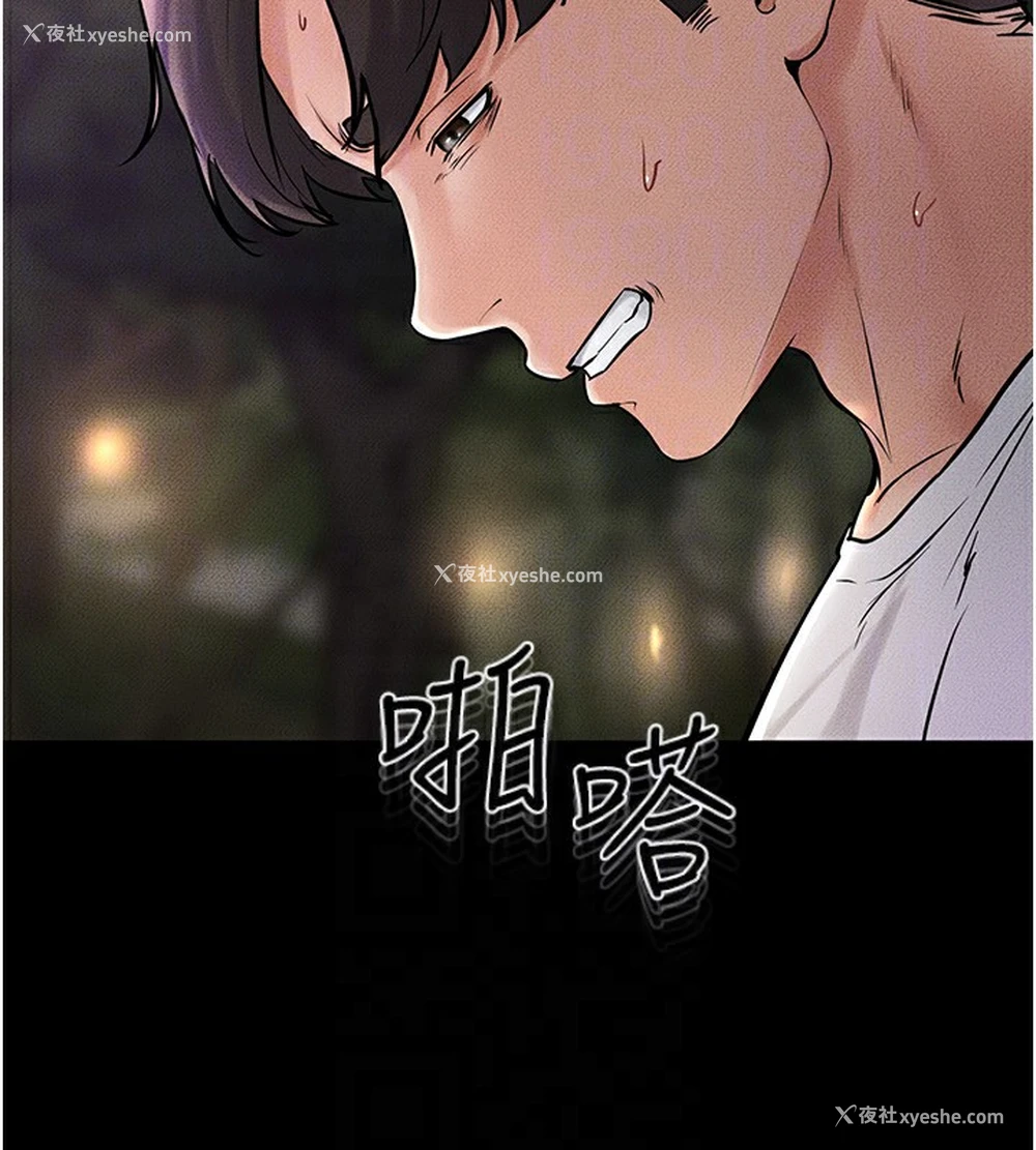 134P - 继母与继姐