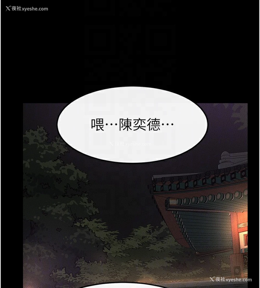 136P - 继母与继姐
