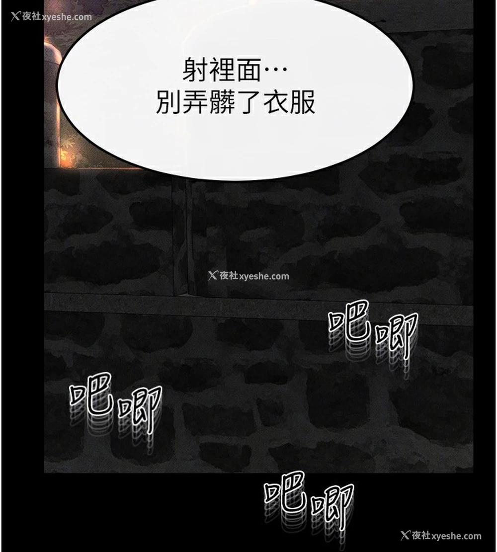 137P - 继母与继姐