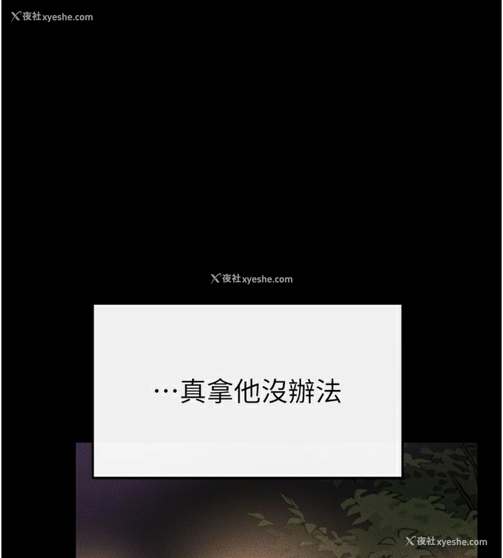 138P - 继母与继姐