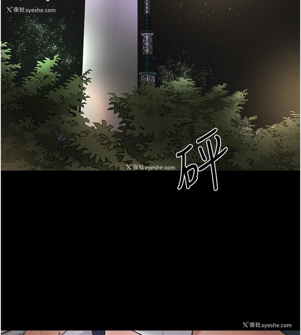 13P - 继母与继姐