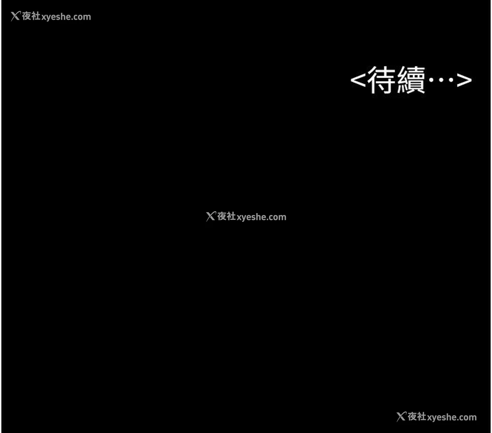 140P - 继母与继姐