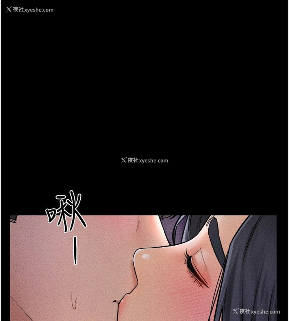 1P - 继母与继姐