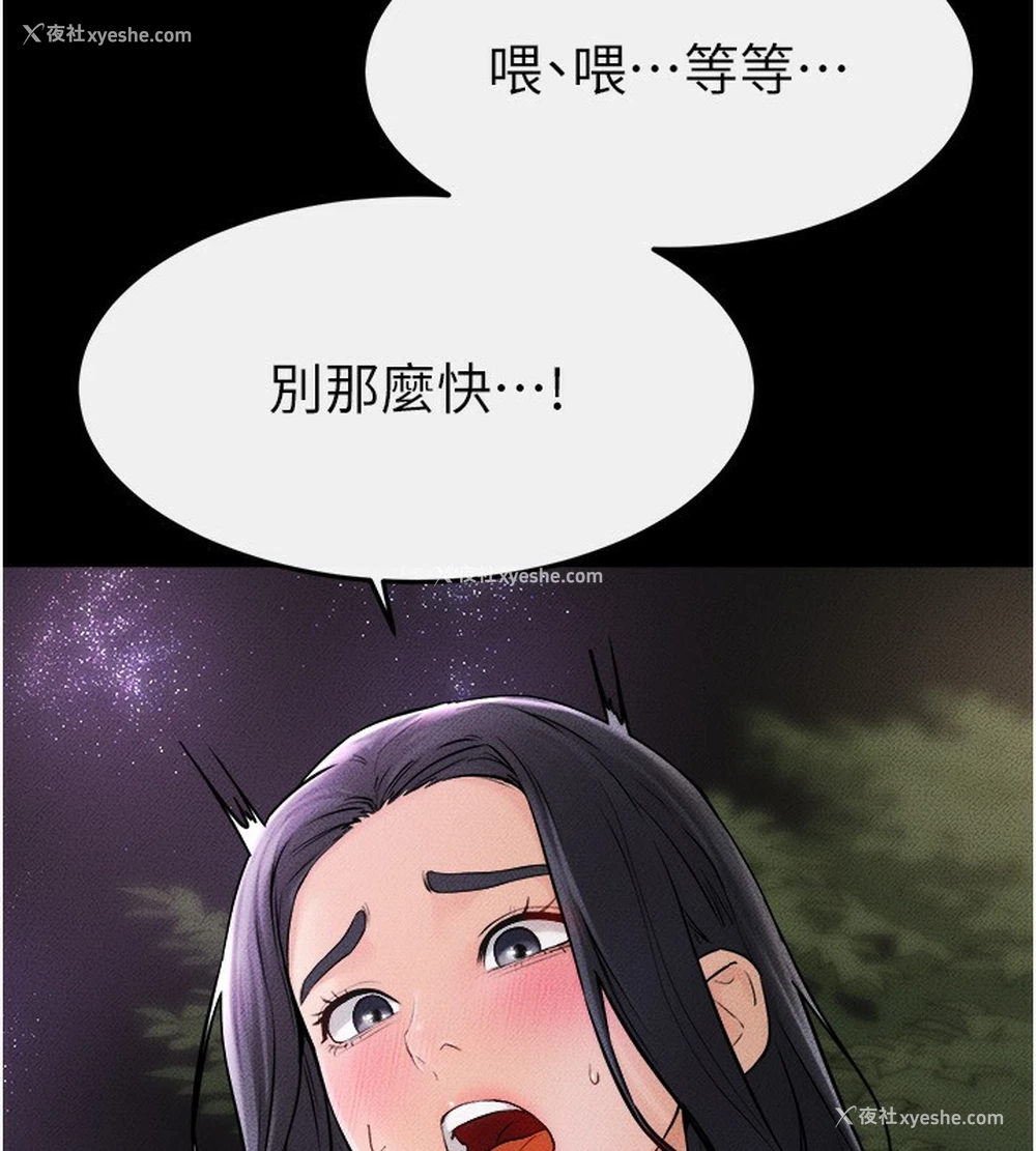 24P - 继母与继姐