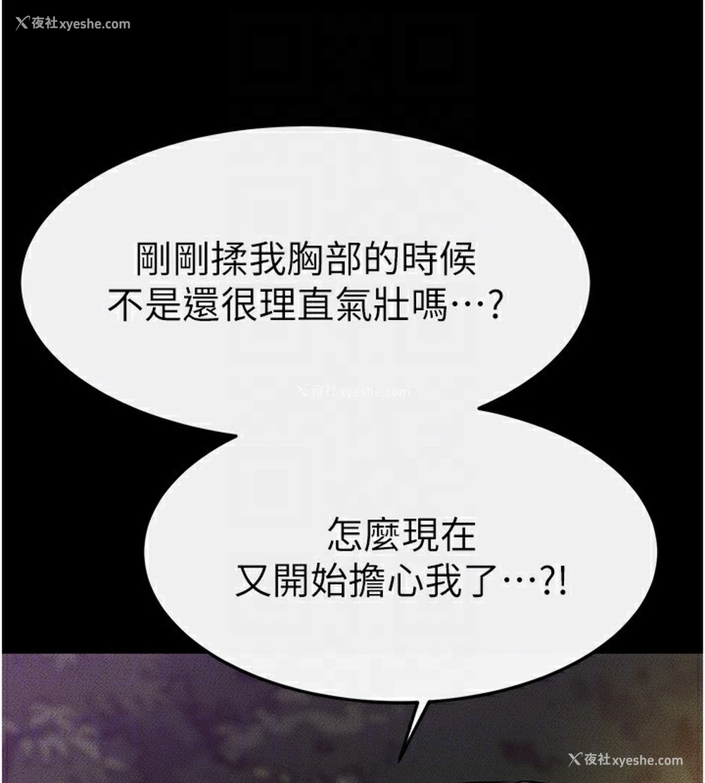 28P - 继母与继姐