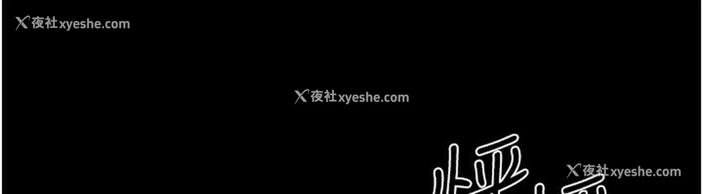 33P - 继母与继姐