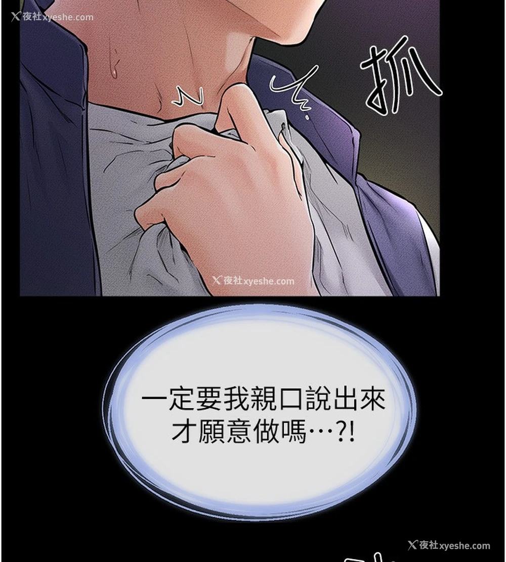 41P - 继母与继姐