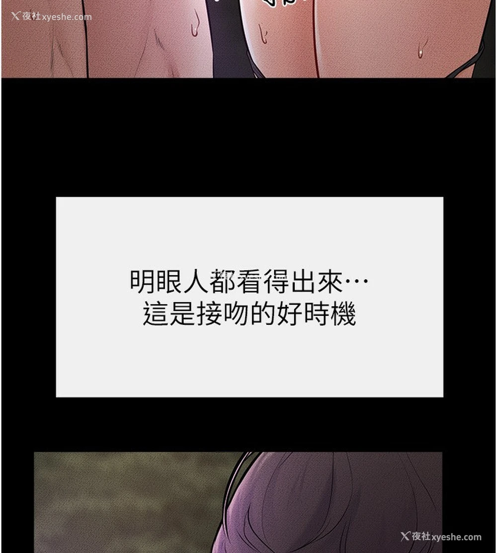 47P - 继母与继姐
