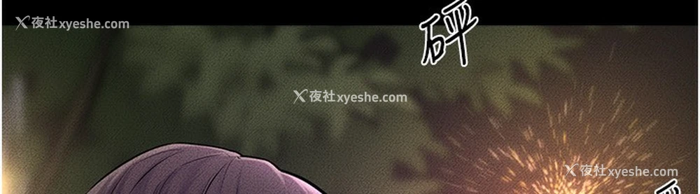 49P - 继母与继姐