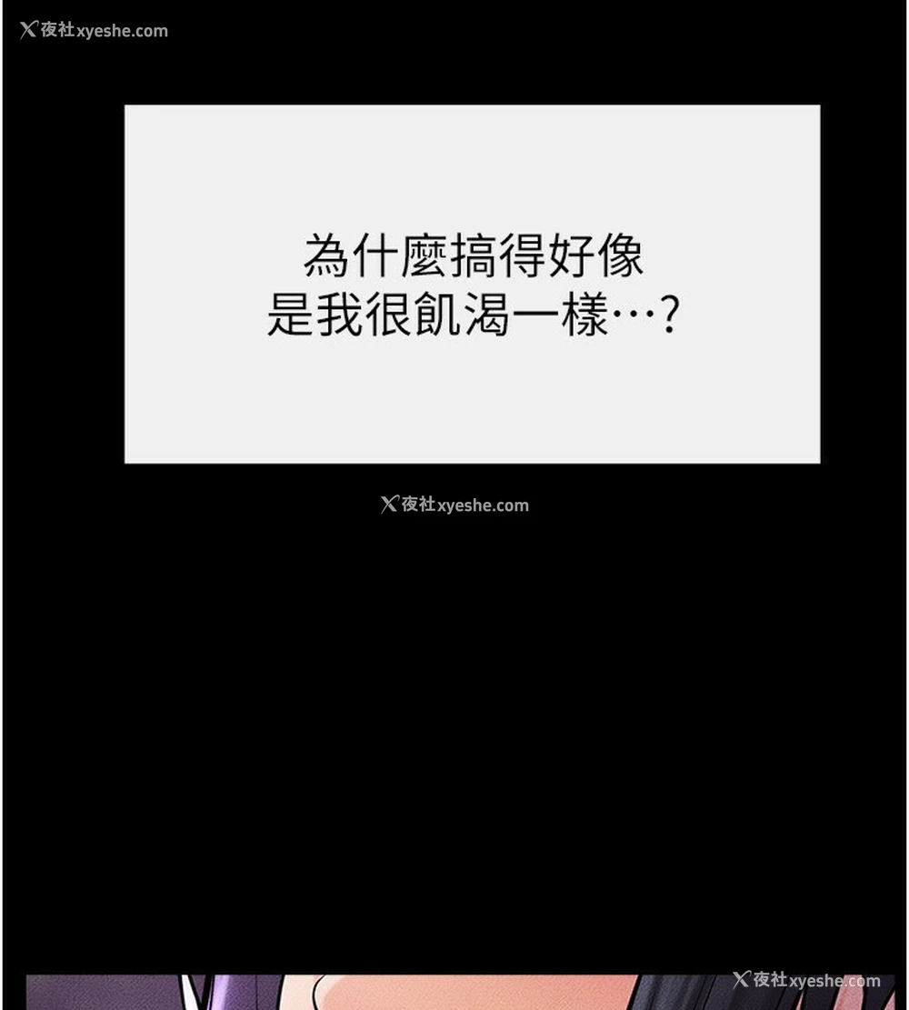 58P - 继母与继姐