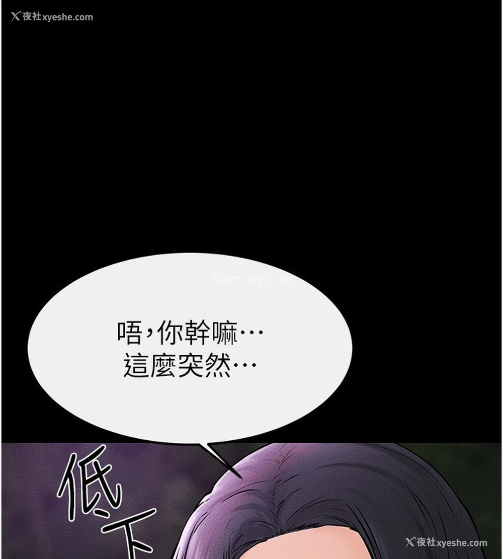 65P - 继母与继姐