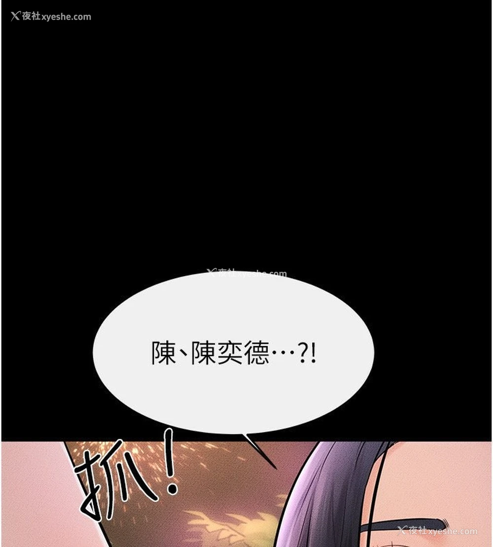 67P - 继母与继姐