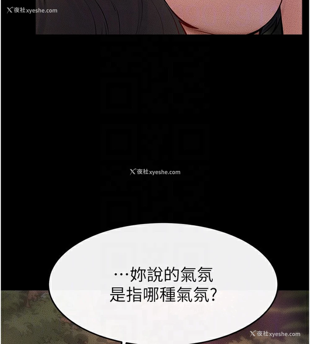 73P - 继母与继姐
